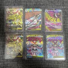 ポ*レ様 ポケモンカード MAレア　まとめ売りのサムネイル