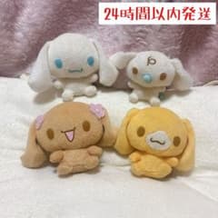 【激レア】当時物　平成　サンリオ　シナモン モカ　フェイスポシェット　ポーチ 激レア】当時物 平成 サンリオ シナモン モカ フェイスポシェット