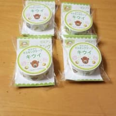 ゼスプリ　マスキングテープのサムネイル
