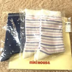 新品⭐︎ミキハウス　ソックス　3枚セット21-23のサムネイル