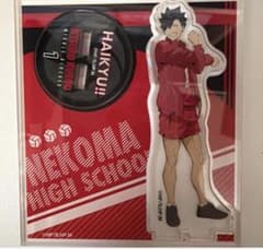 ハイキュー!! アクリルスタンド 黒尾鉄朗のサムネイル