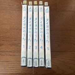 タイヨウのうた DVD全5巻セットのサムネイル