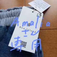 Bou Jeloudスカートのサムネイル