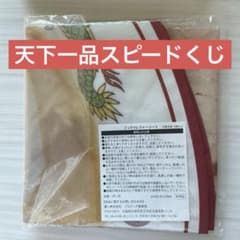 天下一品　A賞　レジャーシートのサムネイル