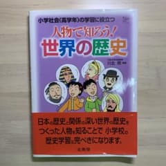 わんわん様専用　2冊セットのサムネイル