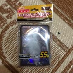 スリーブのサムネイル