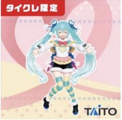 初音ミク Winter image ver. フィギュア タイクレ限定