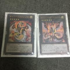 サイバードラゴンインフィニティ ノヴァのサムネイル