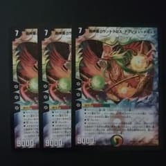 すみっこ様　専用のサムネイル