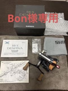 Bon様専用　11 BB-X デスピナ2500DHGのサムネイル