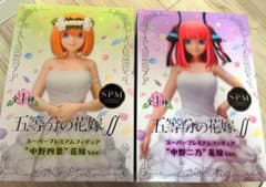 新品未開封　五等分の花嫁　フィギュア　中野四葉　中野二乃　花嫁verのサムネイル