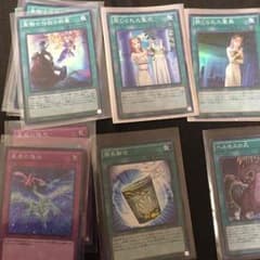 遊戯王 魔法 トラップ 罠のサムネイル