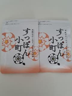 すっぽん古町 ていねい通販 2袋のサムネイル