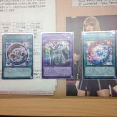 ジェムナイトパーツのサムネイル