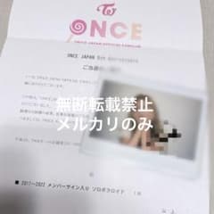 TWICE ミナ ポラロイド チェキ 直筆サイン入り - メルカリ