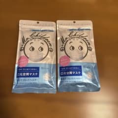 【新品・未使用】Mr.Children 鼻セレブ 口元空間マスク 2個セットのサムネイル
