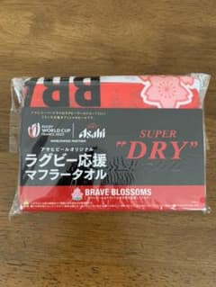新品未開封　ラグビー　応援　マフラータオルのサムネイル