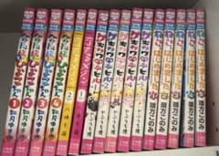 最終値下げ】ちゃおコミックスまとめ売り16冊セット - メルカリ
