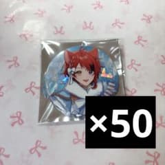 莉犬くん すとぷり 缶バッジ 2026 Strawberry Winter - メルカリ