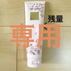 ピーチジョーン　　バストアップクリームのサムネイル