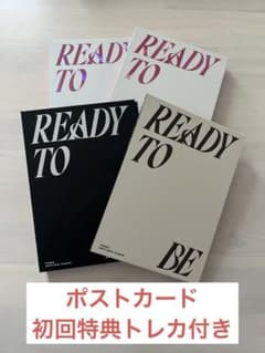 TWICE アルバム READY to BE セット 初回特典トレカ付き - メルカリ