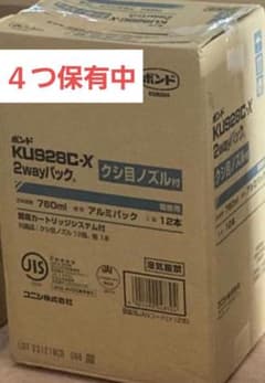 ひがぽん様専用ページ①のサムネイル