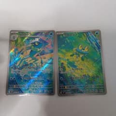 ポケモンカードゲーム ケロマツar、ゲコガシラar セット - メルカリ