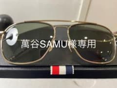 トムブラウン　メンズサングラスのサムネイル