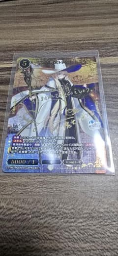 ビルディバイド 雨の魔女トネリコ BR