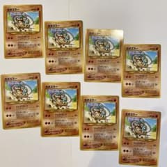 【値下げ】【非売品】ポケモンカード 旧裏 カポエラー No.237 入場者プレゼのサムネイル