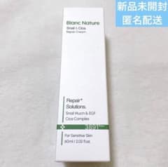 BLANC ブラン マジックシカクリーム 60mlのサムネイル