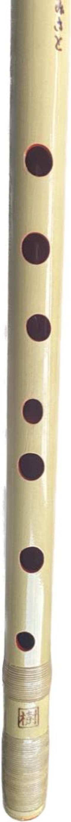 篠笛 みさと笛 神下笛 6本調子 Bフラット - メルカリ