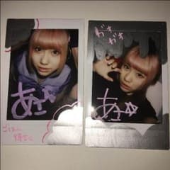 ぜんぶ君のせいだ。 もげきあざチェキのサムネイル