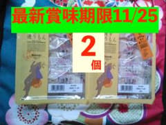 【❗️バリうま 地元民推し和洋菓子】博多通りもん 練乳餡が兎に角美味 個包装２個のサムネイル