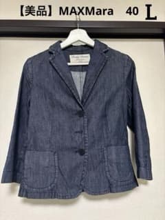 MAXMara ウィークエンド マックスマーラーテーラード デニムジャケットのサムネイル
