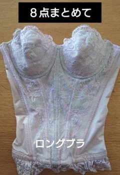 補正下着　MARUKOマルコ　D65S　ロングブラ　ボディスーツなど８点のサムネイル