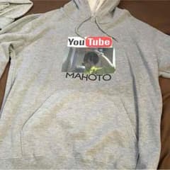 YouTube、マホトさんのプリントパーカーのサムネイル