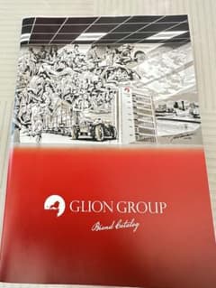 GLION GROUP ブランドカタログのサムネイル
