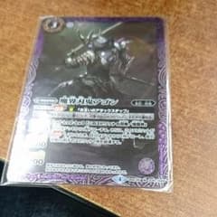 バトスピ アゴンのサムネイル