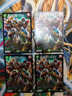 デュエルマスターズ ドンジャングルS７のサムネイル