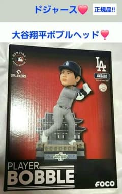 可愛い大谷翔平❤開幕戦ボブルヘッド❣️ - メルカリ