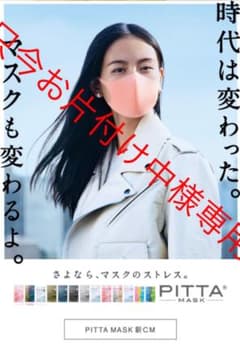 只今お片付け中様専用のサムネイル