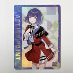 ユニオンアリーナ 学園アイドルマスター 秦谷美鈴 AP アクション