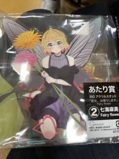 彼女お借りします一番くじのサムネイル