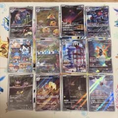ポケモンカード 未来の一閃 AR コンプリートセット 全12種セット