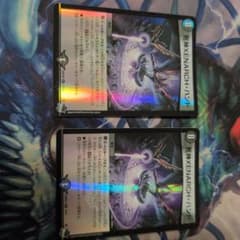 デュエルマスターズ 死神XENARCH・ハンド ホイル版　2枚セットのサムネイル