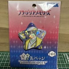 フラガリアメモリーズ 星型 缶バッジ アルペック SEGA - メルカリ
