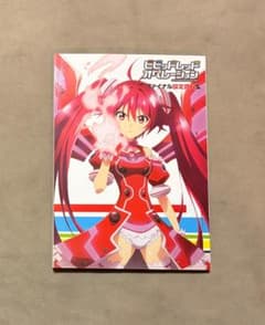 絶版BOX ビビッドレッドオペレーション　未開封BOX 絶版BOX ビビッドレッドオペレーション 未開封BOX 絶版BOX ビビッド