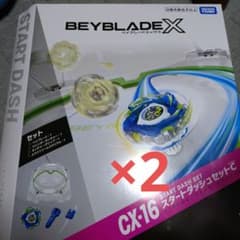 ベイブレードXのサムネイル