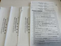 生命保険 応用課程 過去問セット 解答付きのサムネイル